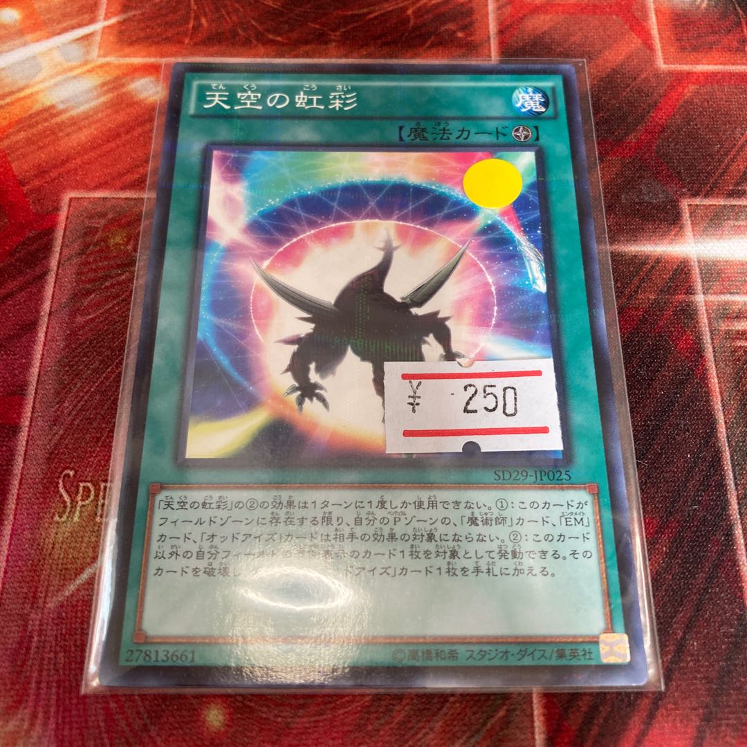 Sky Iris Parallel Normal JP025 1 copy Special Price
