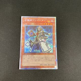 Yu-Gi-Oh Aleister the Invoker [Prismatic Secret] PAC1-JP030