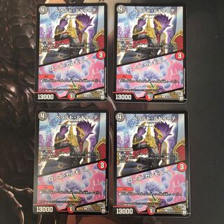 Herald Redoute｜Rose Ceremony 4 sheets