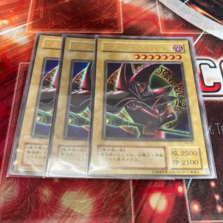 Dark Magician 3 Ultra Rare, Special Price 2 Period