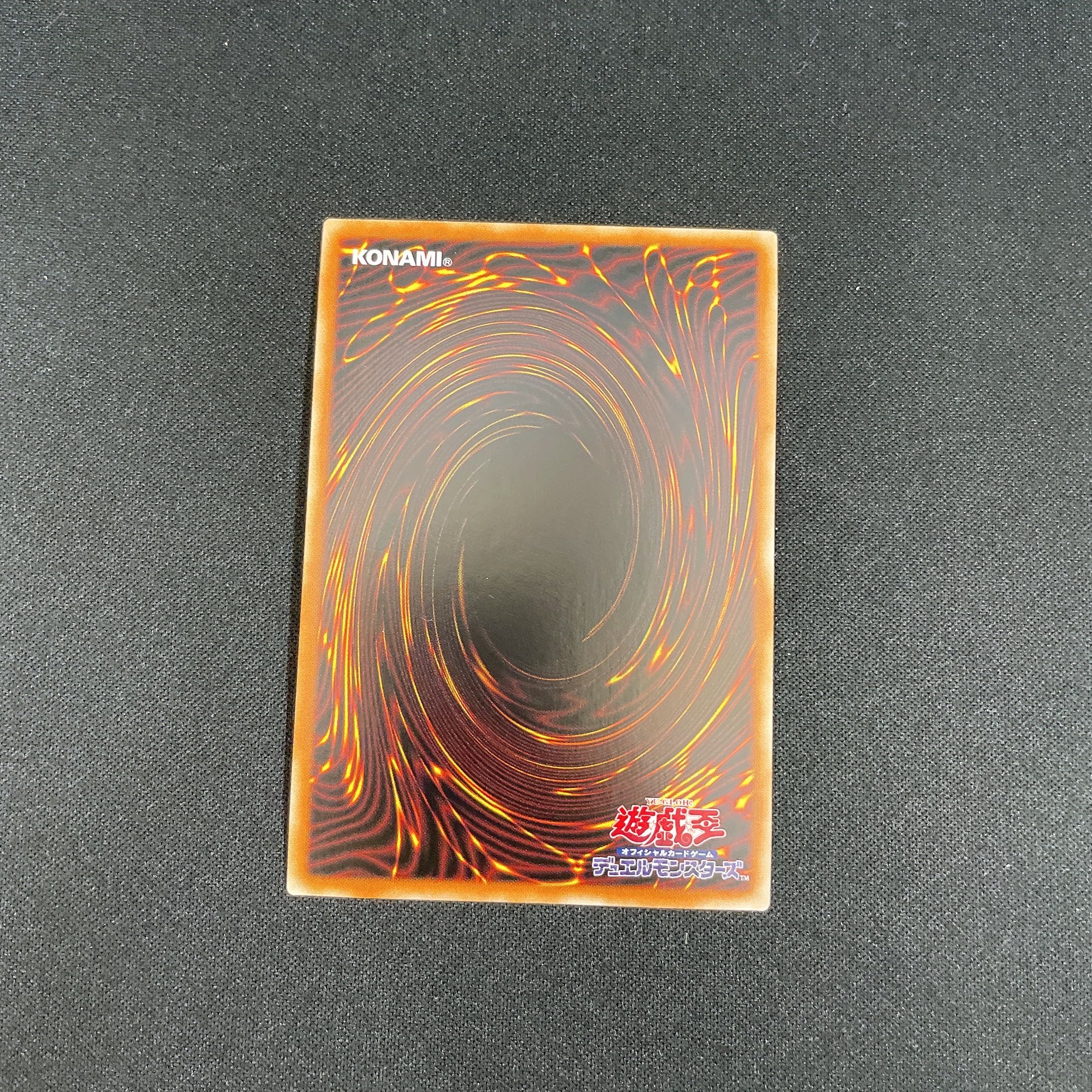 Yu-Gi-Oh Dramaturge of Despia [Prismatic Secret] DAMA-JP007