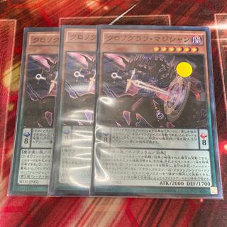 Chronograph Sorcerer Super Rare JP002 3 copies Special Price