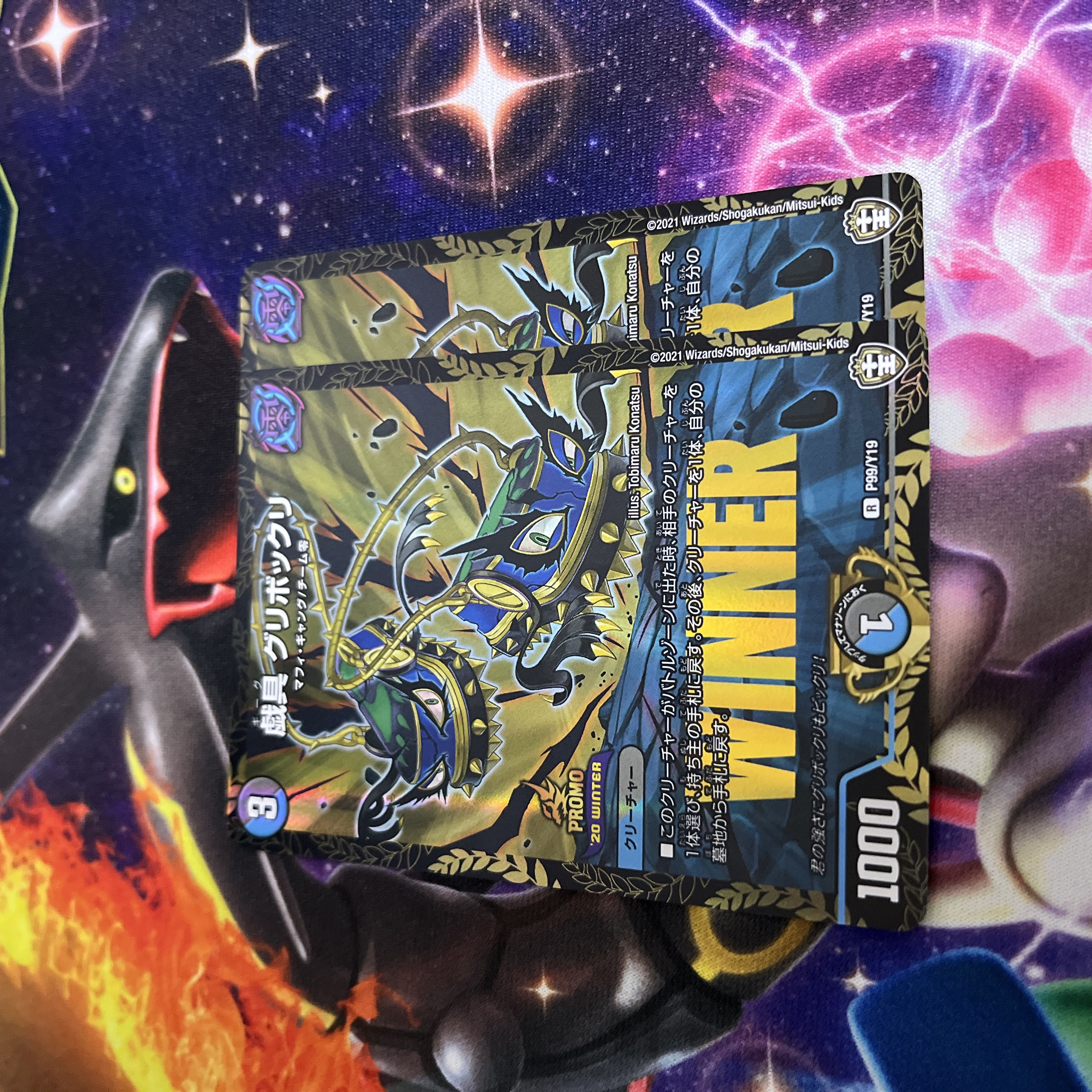 グリボックリ プロモ