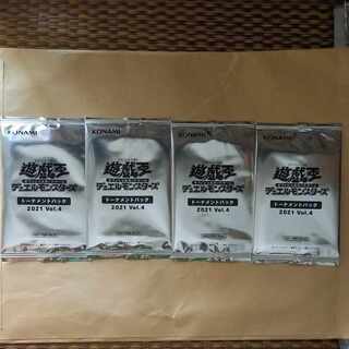 トーナメントパック2021vol.4 遊戯王OCG