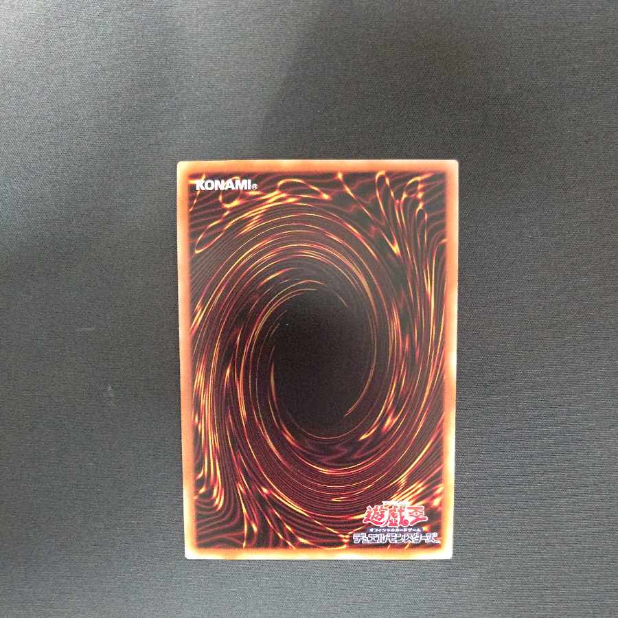 Sprite Elf Prismatic Secret Rare JP049