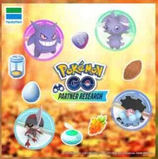 ポケモンGO パートナーリサーチ参加券　コード