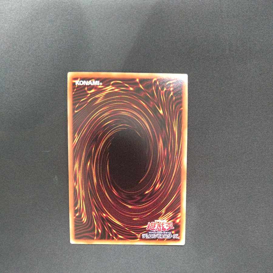 Labyrinth of the White Silver Castle Secret Rare JP014
