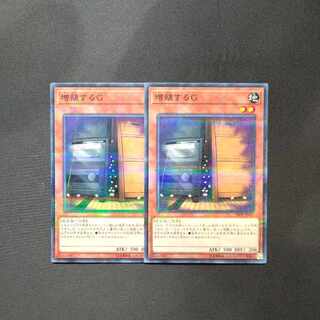 Maxx "C" Parallel Normal JP018 Set of 2