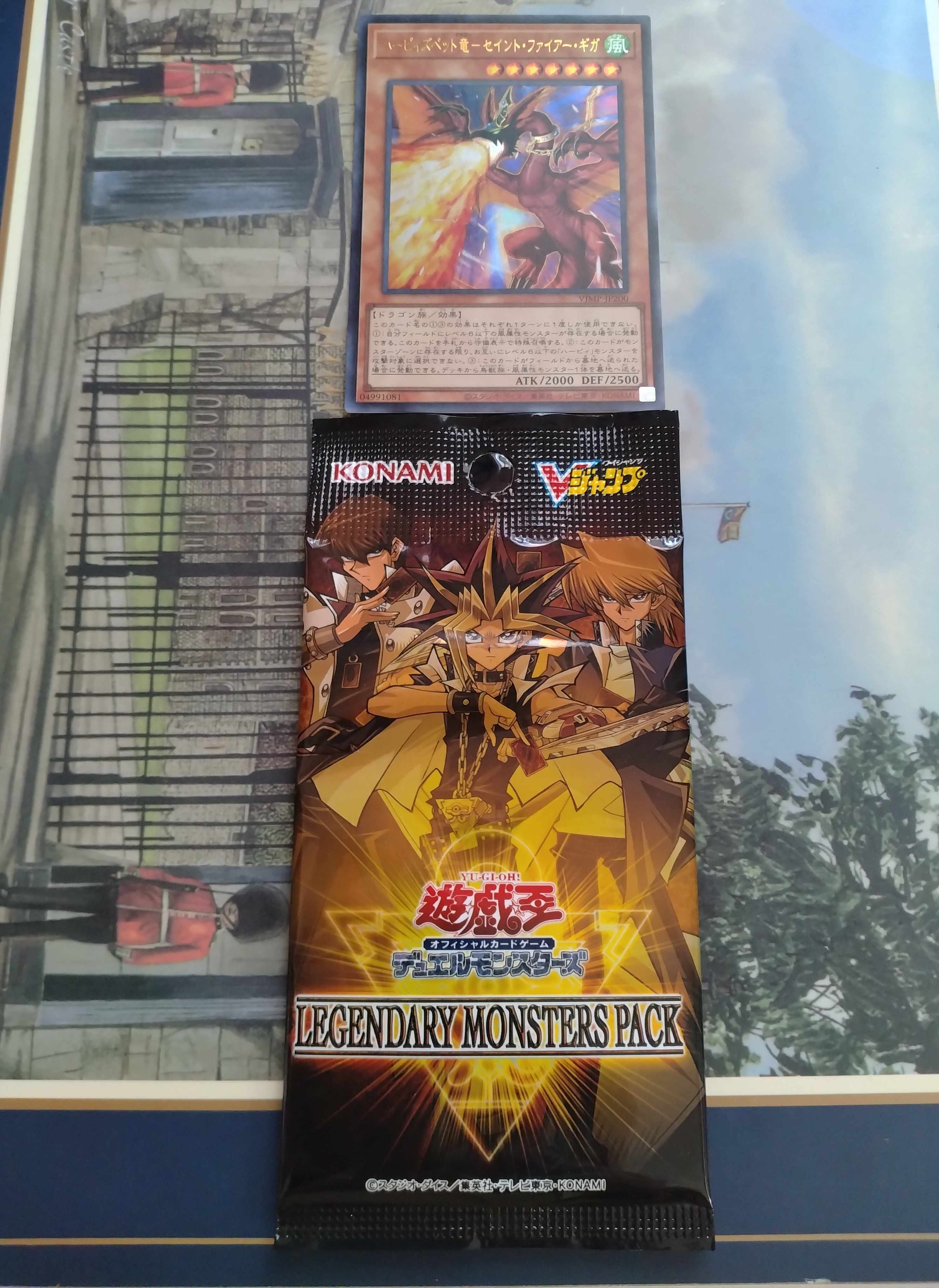 Yu-Gi-Oh! LEGENDARY MONSTERS PACK unopened