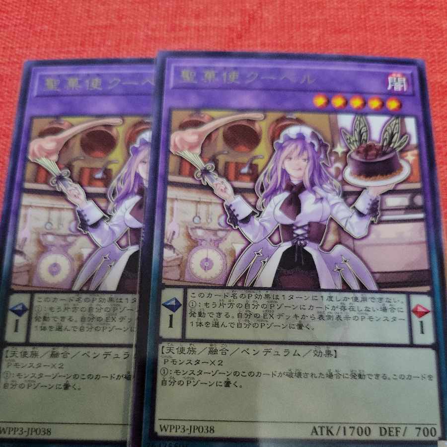 Saint Cu Bianca rare JP038