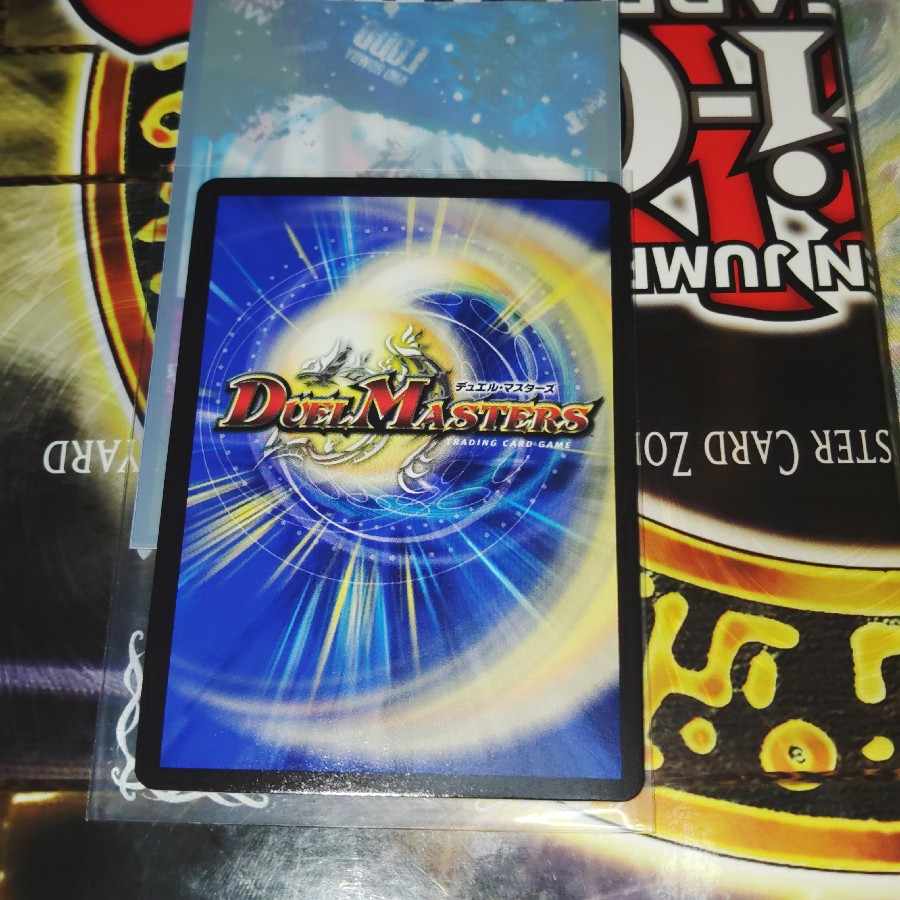 Kangoku Irido (20th Gold Treasure) SP1/SP6