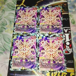 Gathering No Shojo Z