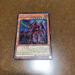 Kshatrira Unicorn Secret Rare JP013
