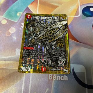 Punishment brand SE M2(Secret)3/M2