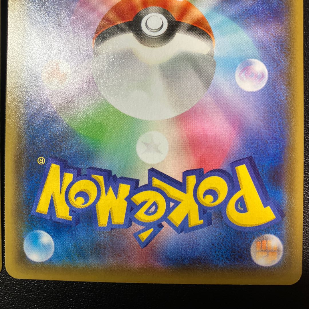 VaporeonV SA LeafeonV SA