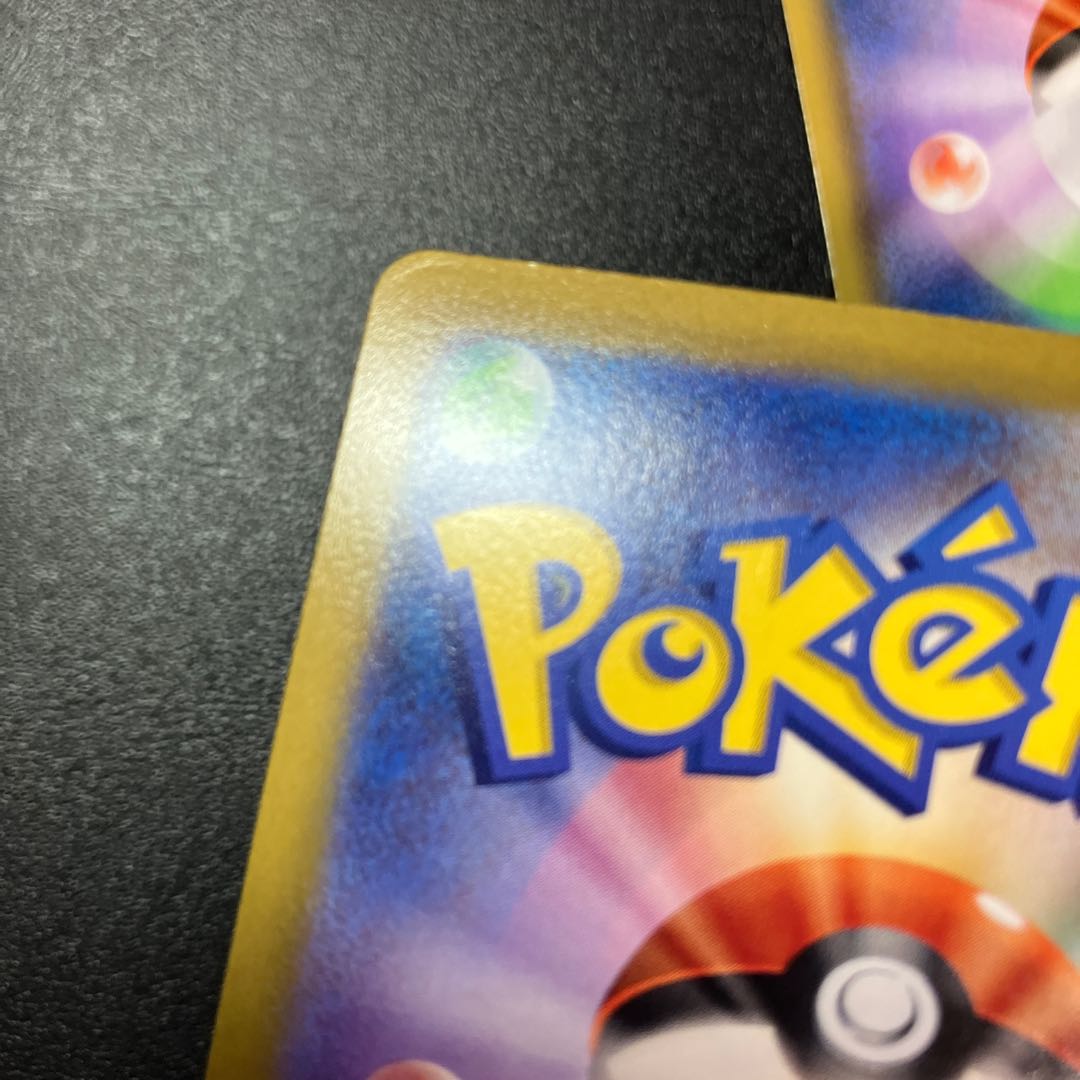 VaporeonV SA LeafeonV SA