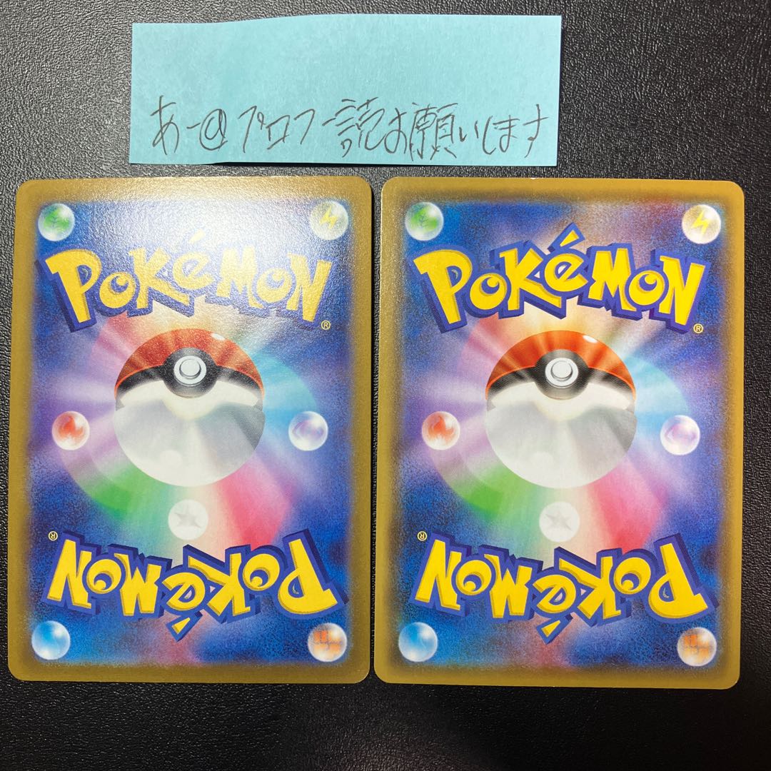 VaporeonV SA LeafeonV SA