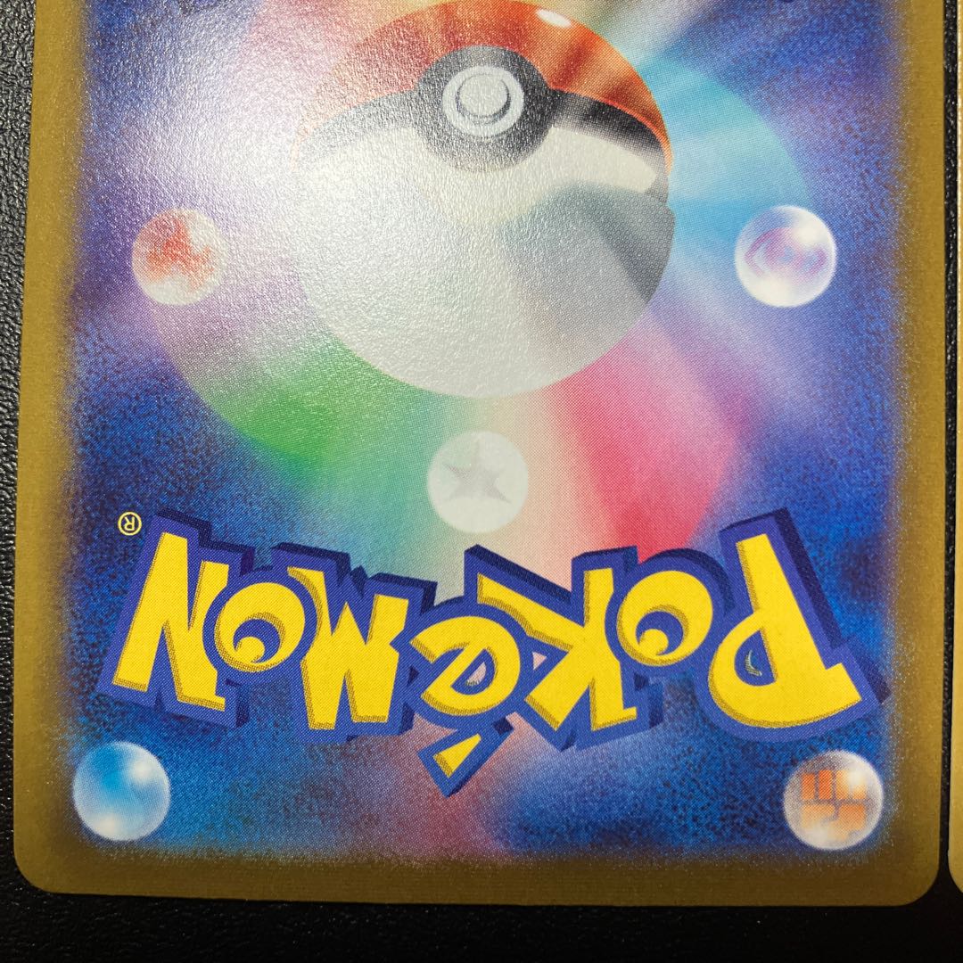 VaporeonV SA LeafeonV SA