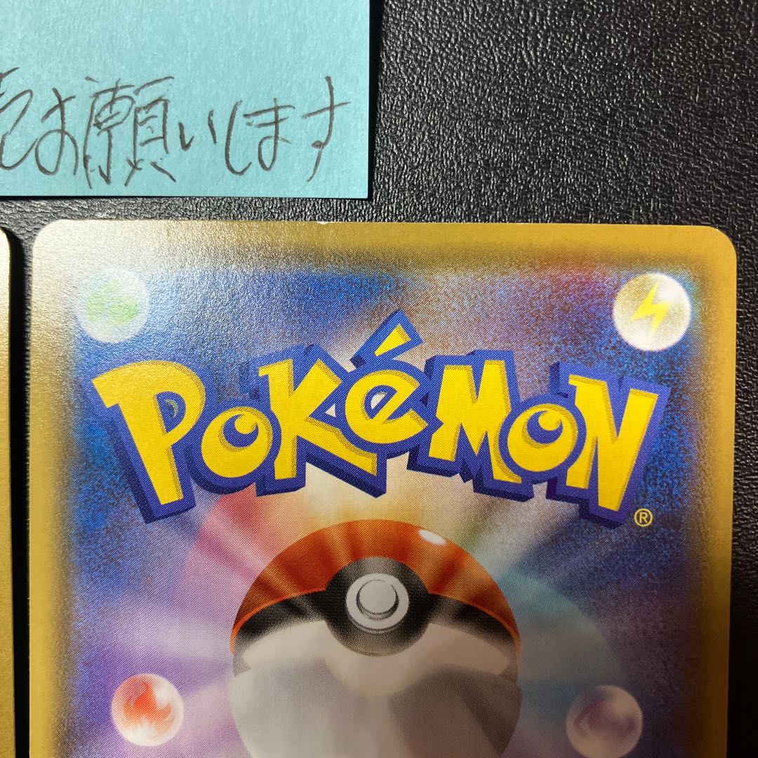 VaporeonV SA LeafeonV SA