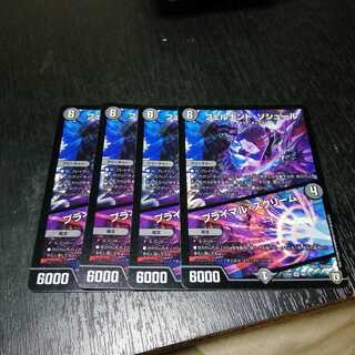 フェルナンドソシュール /プライマル・スクリーム 4枚