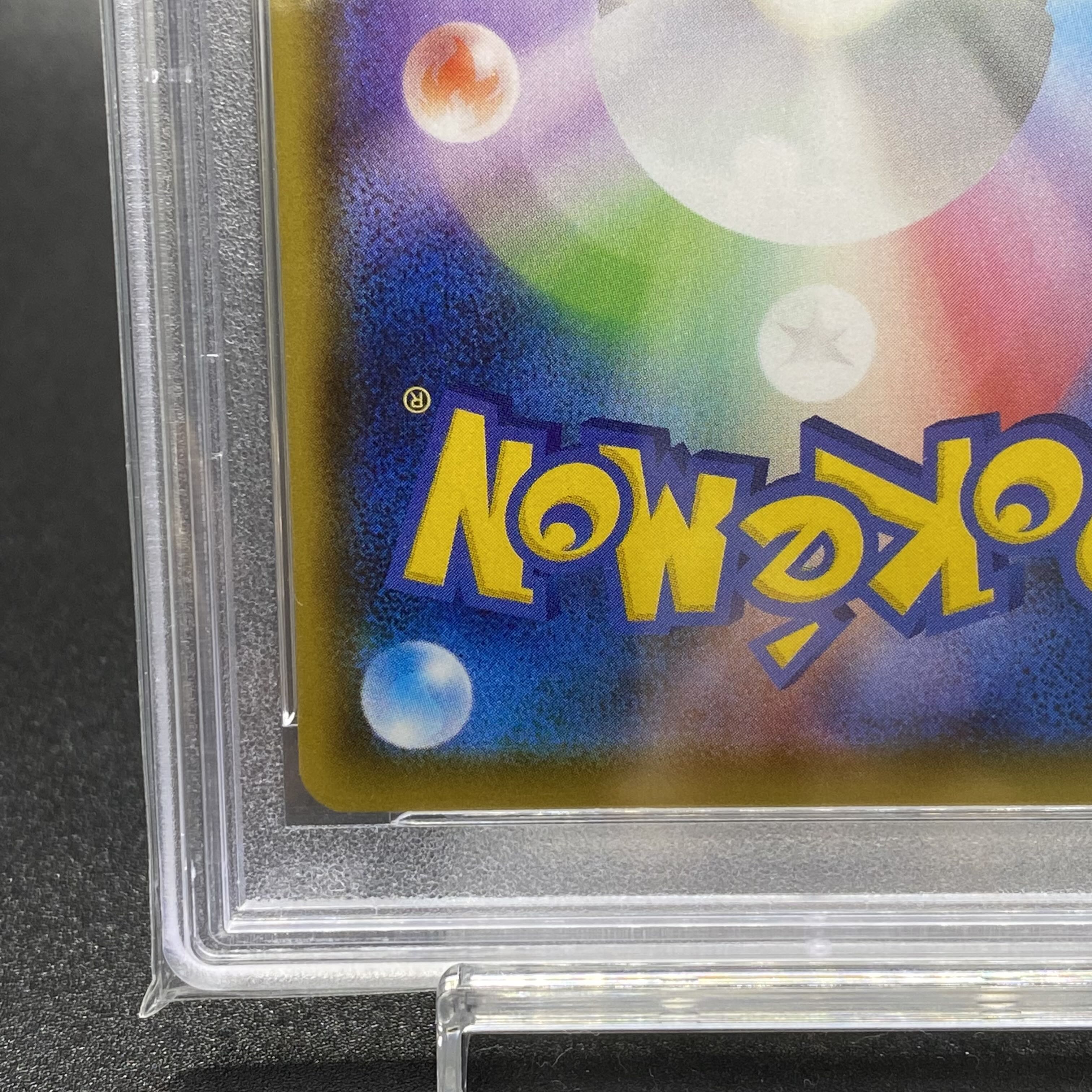 PSA10 SylveonVMAX SA Special Art HR 093/069 First Edition