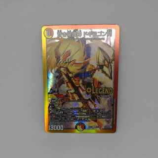 Blue Guardian God Dogiragon Flash