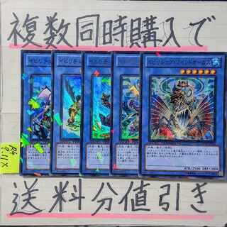 リチュア デッキ」の激安通販 | magi