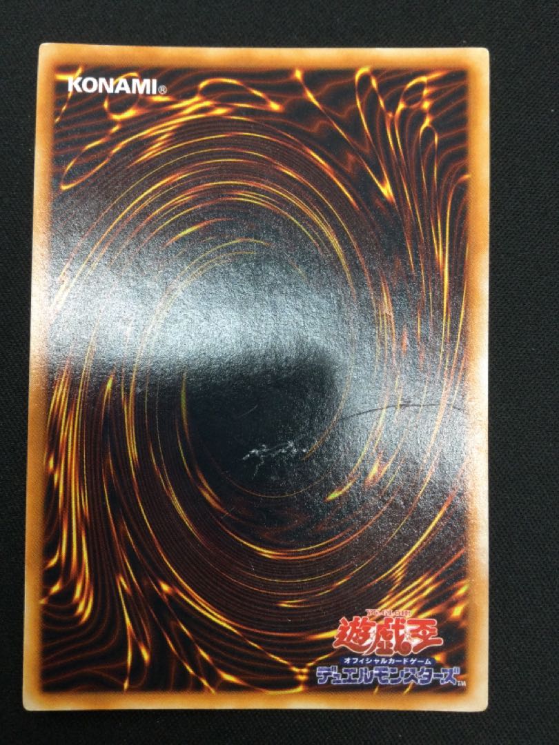 Metalzoa Secret Rare [06849-37].