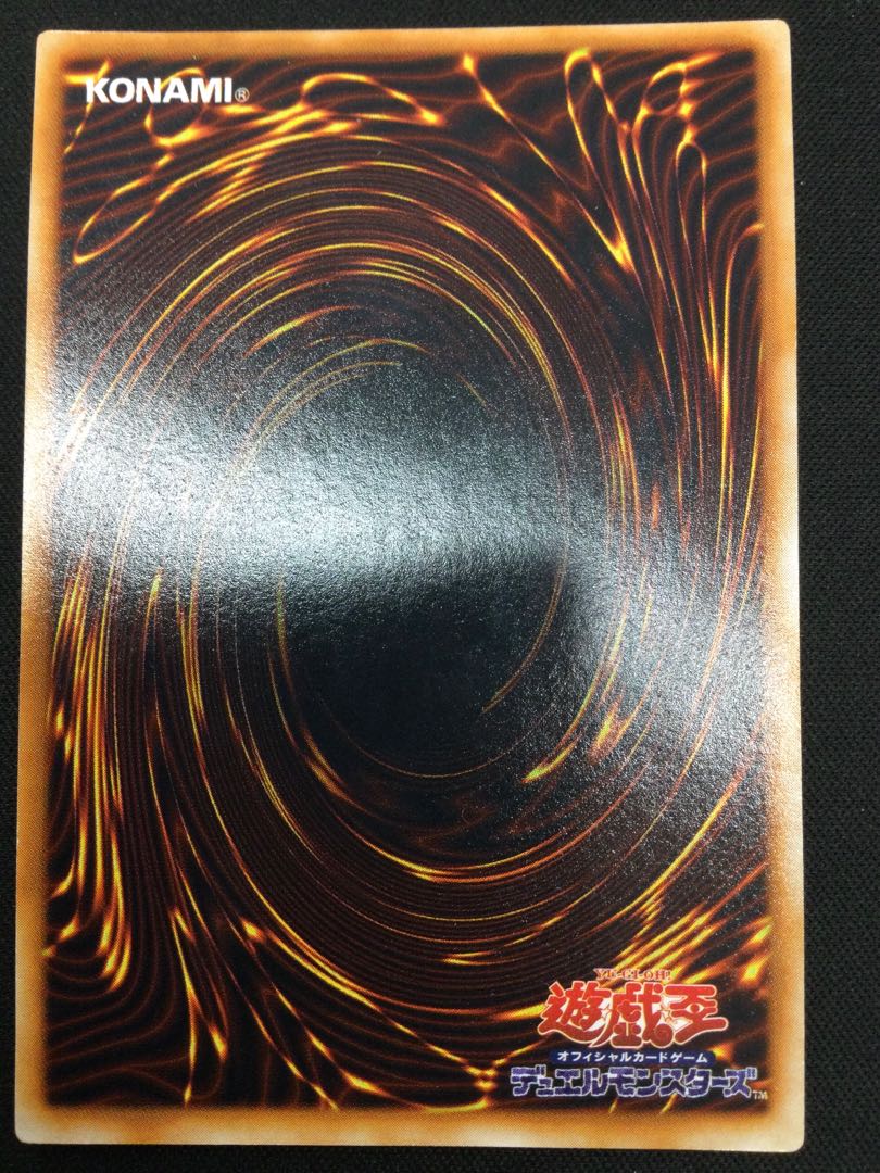 Metalzoa Secret Rare [06849-37].