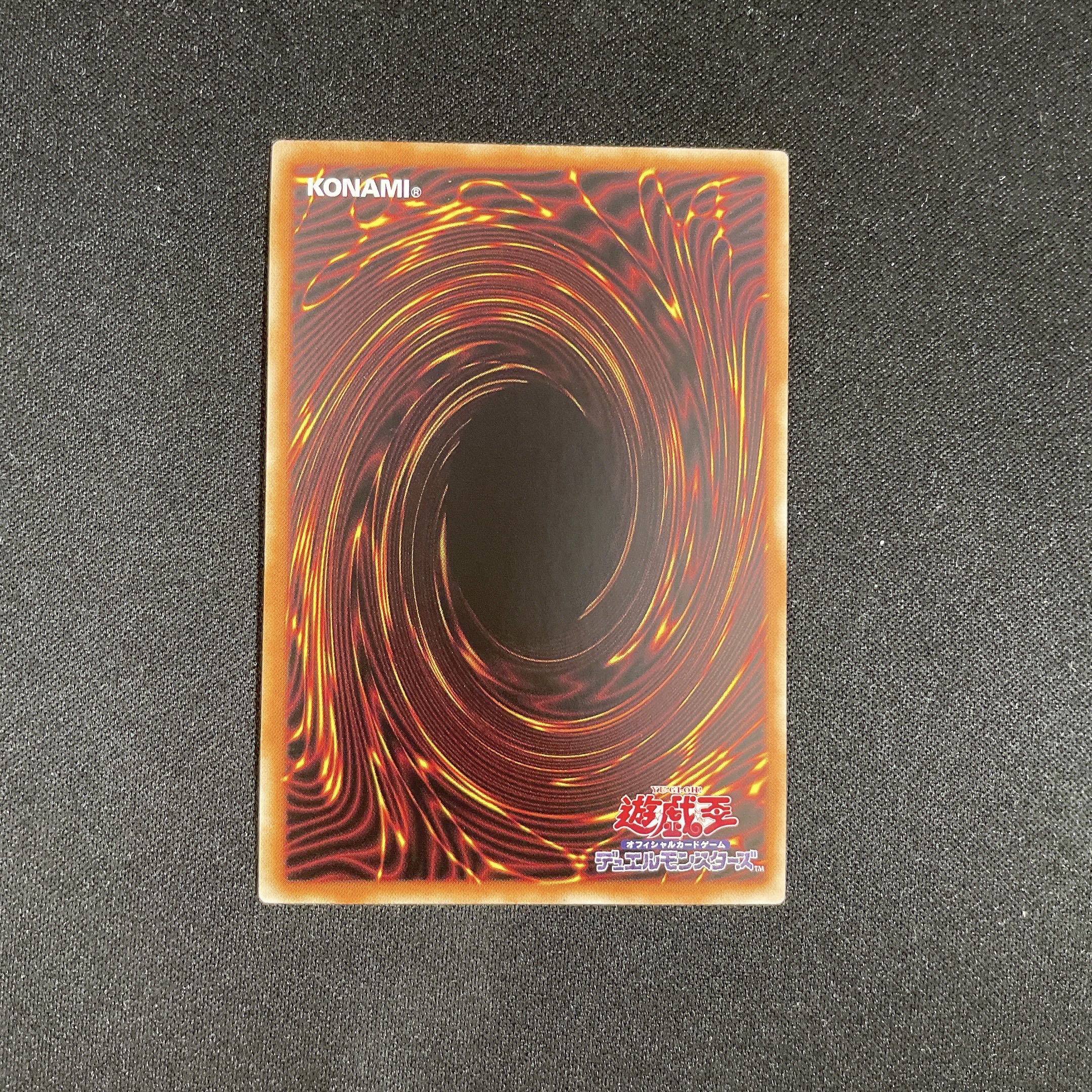 Yu-Gi-Oh Den-Nen Sakai Phoenix Phoenix [Prismatic Secret] PHRA-JP043