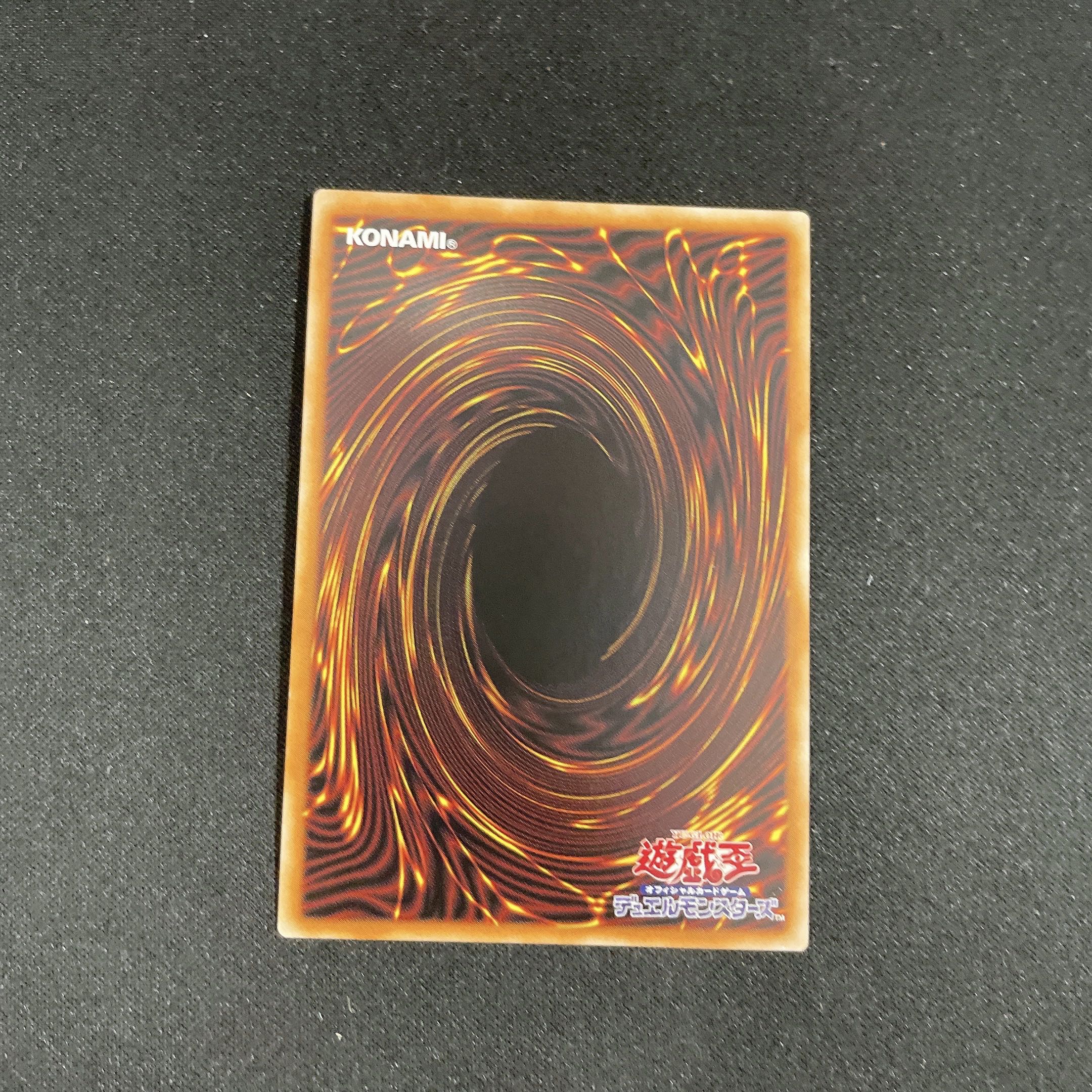 Yu-Gi-Oh! Abyssal Dragon Albanatus [Prismatic Secret] DIFO-JP035