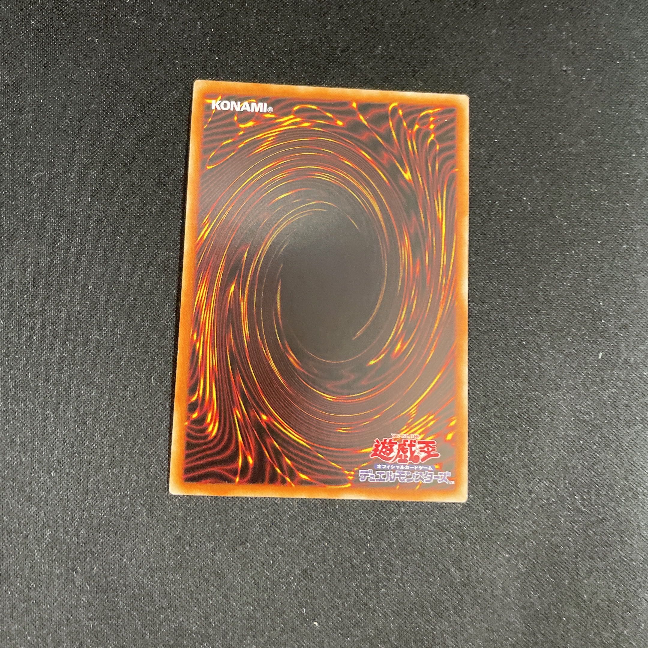 Yu-Gi-Oh XZ Caterpillar Cannon [Prismatic Secret] WPP2-JPS03