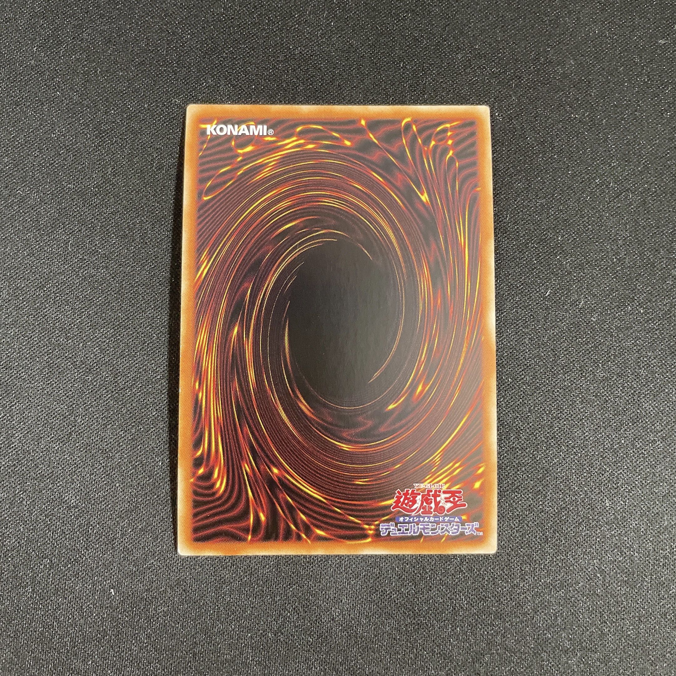 Yu-Gi-Oh Magic Key Summoning Dragon Andrabimus [Prismatic Secret] DAMA-JP037