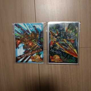 スリーブ　ジョギラスタ・ザ・ジョニー　ジョギラゴン・アバレガン