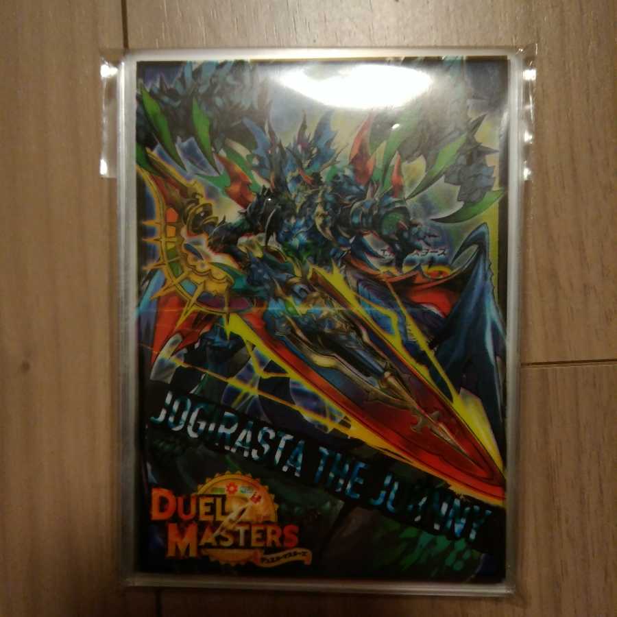 スリーブ ジョギラスタ・ザ・ジョニー ジョギラゴン・アバレガン