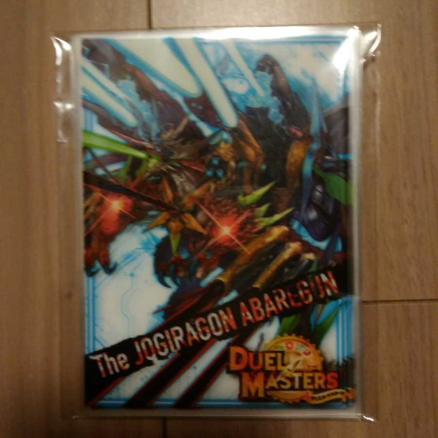 スリーブ ジョギラスタ・ザ・ジョニー ジョギラゴン・アバレガン