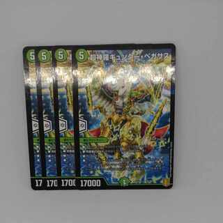 Psychic Shinra Günther Pegasus 76/100