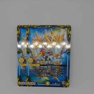 Will of Continued Calling MARCHIS (20th Black Treasure)