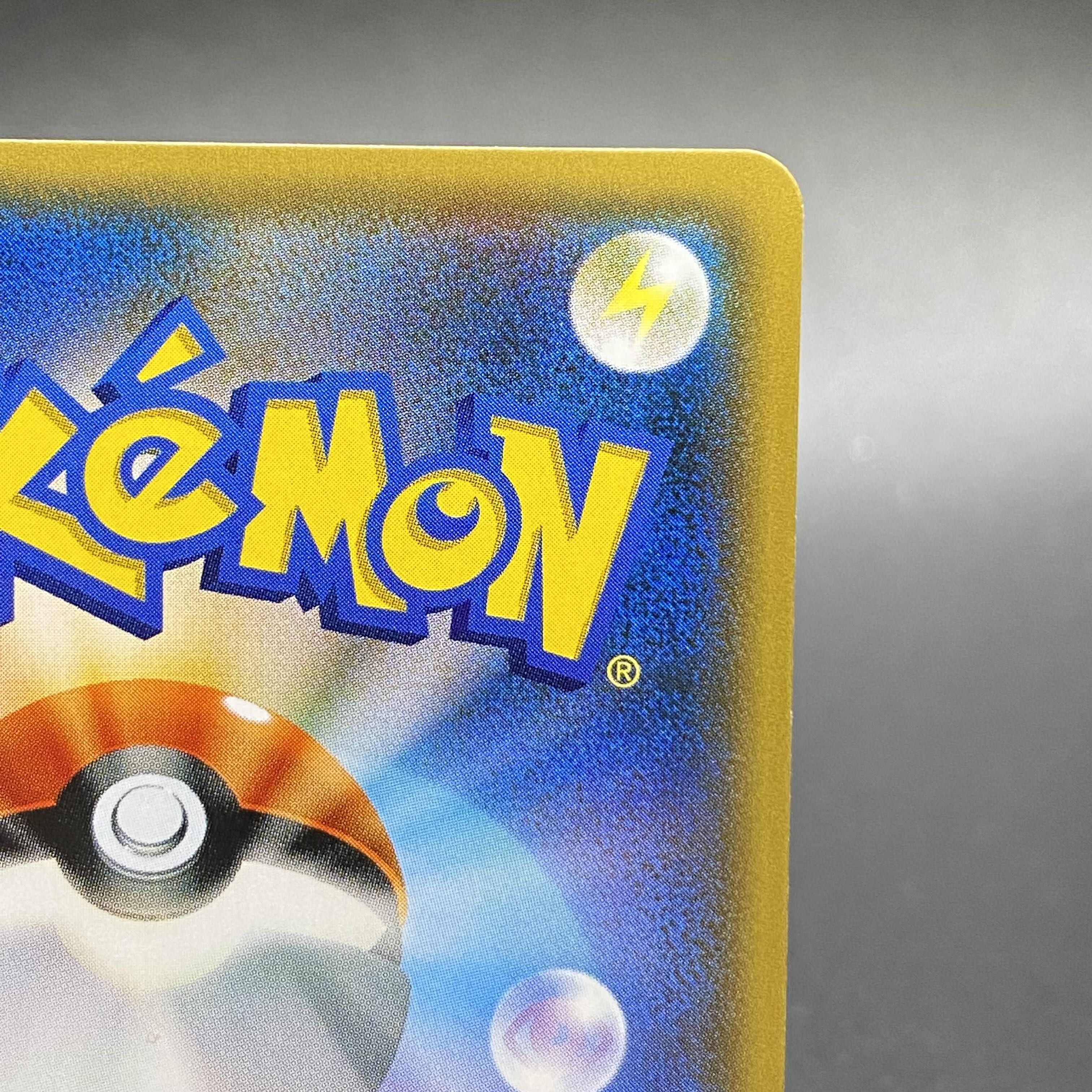 Lillie SR Good luck Lillie SR 119/114