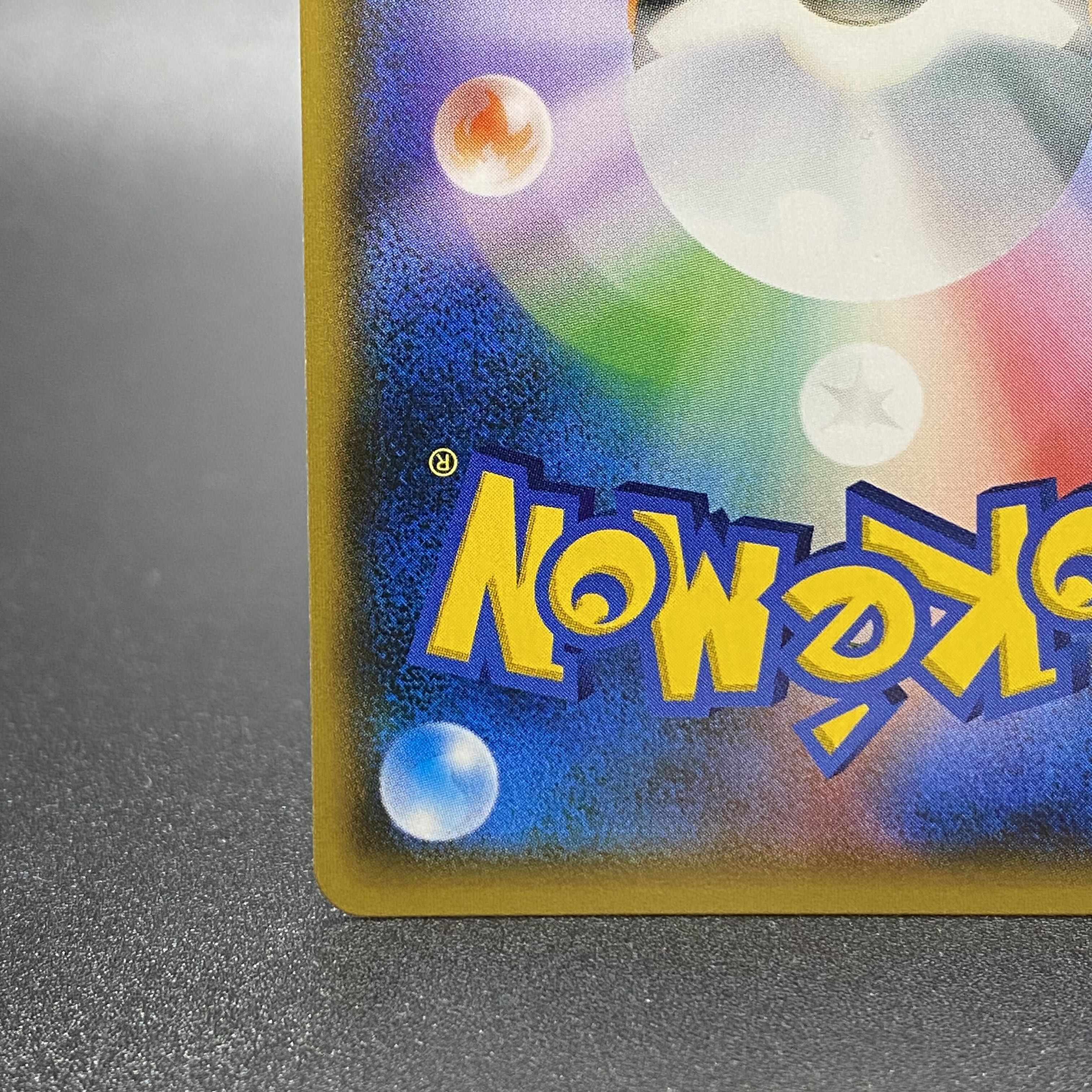 Lillie SR Good luck Lillie SR 119/114