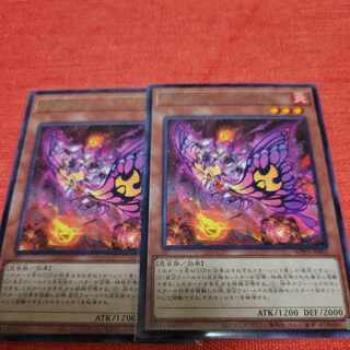 Cavalry Beetle Scale Bomb Rare JP002