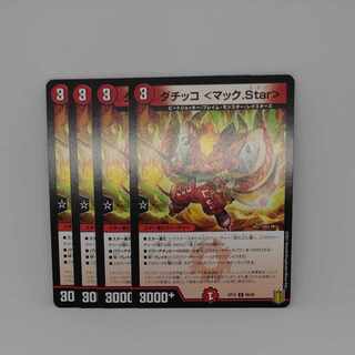 ダチッコ <マック.Star> C 80/95 1枚