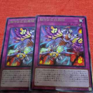 Cavalry Beetle Sky Killing Dance Team Rare JP013