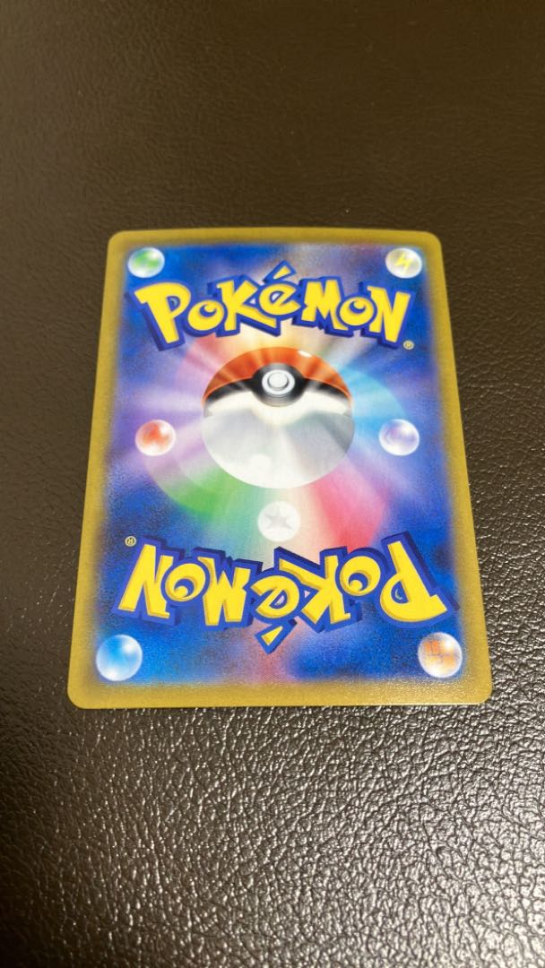 RayquazaVMAX CSR 252/184