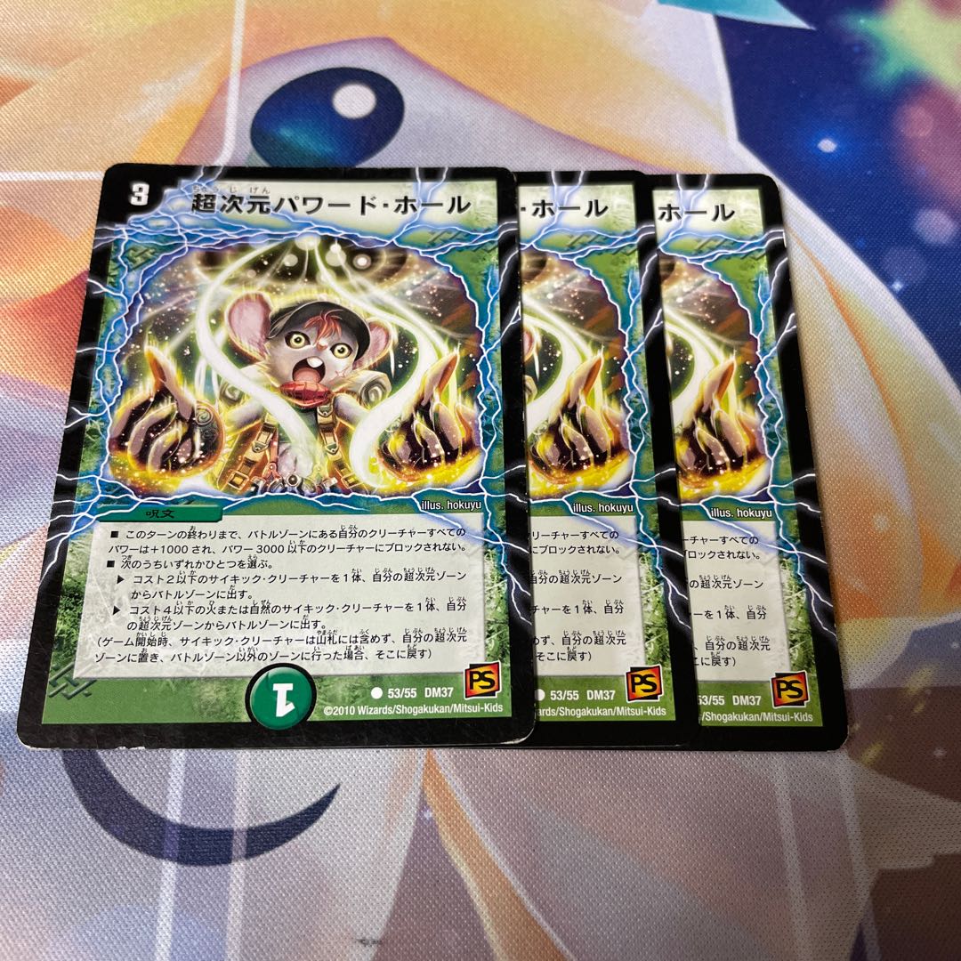 Psychic dimension Powered by Hall C 53/55