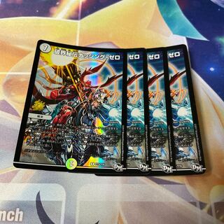 R-kai Hiden Nothing Zero R-foil P73/Y16