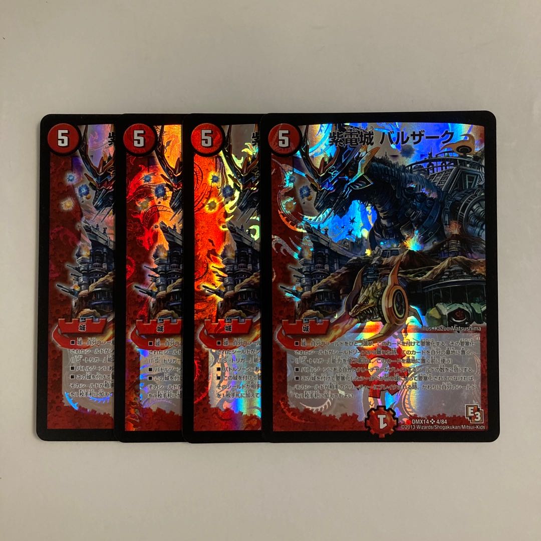 D240 Shiden Castle Balzac SR Set of 4 DUEMA TREATLE