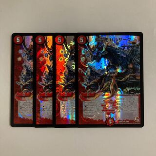 D240 Shiden Castle Balzac SR Set of 4 DUEMA TREATLE