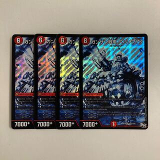 D243 Ganzan Tanks Spike 7K SE, set of 4, DUEMA TREATLE