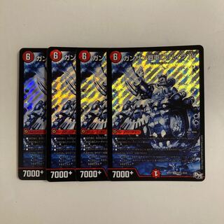 D244 Ganzan Tanks Spike 7K SE, set of 4, DUEMA TREATLE